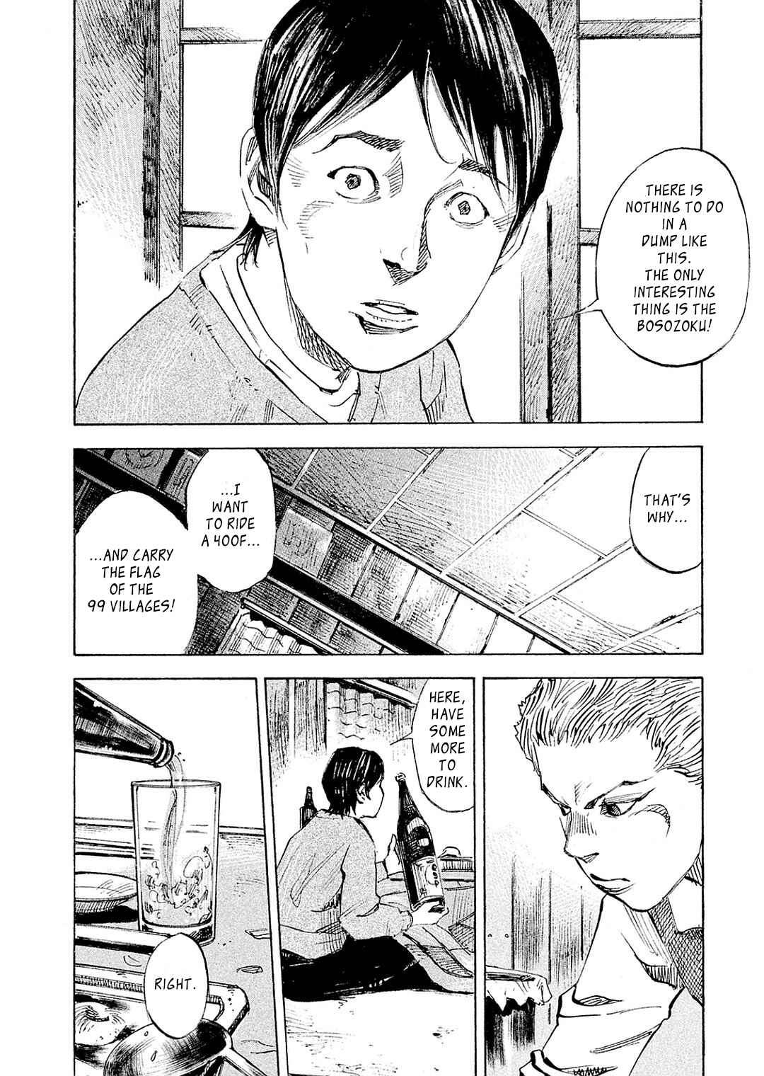 Page 13 Chapter 104 Bakuon Rettou