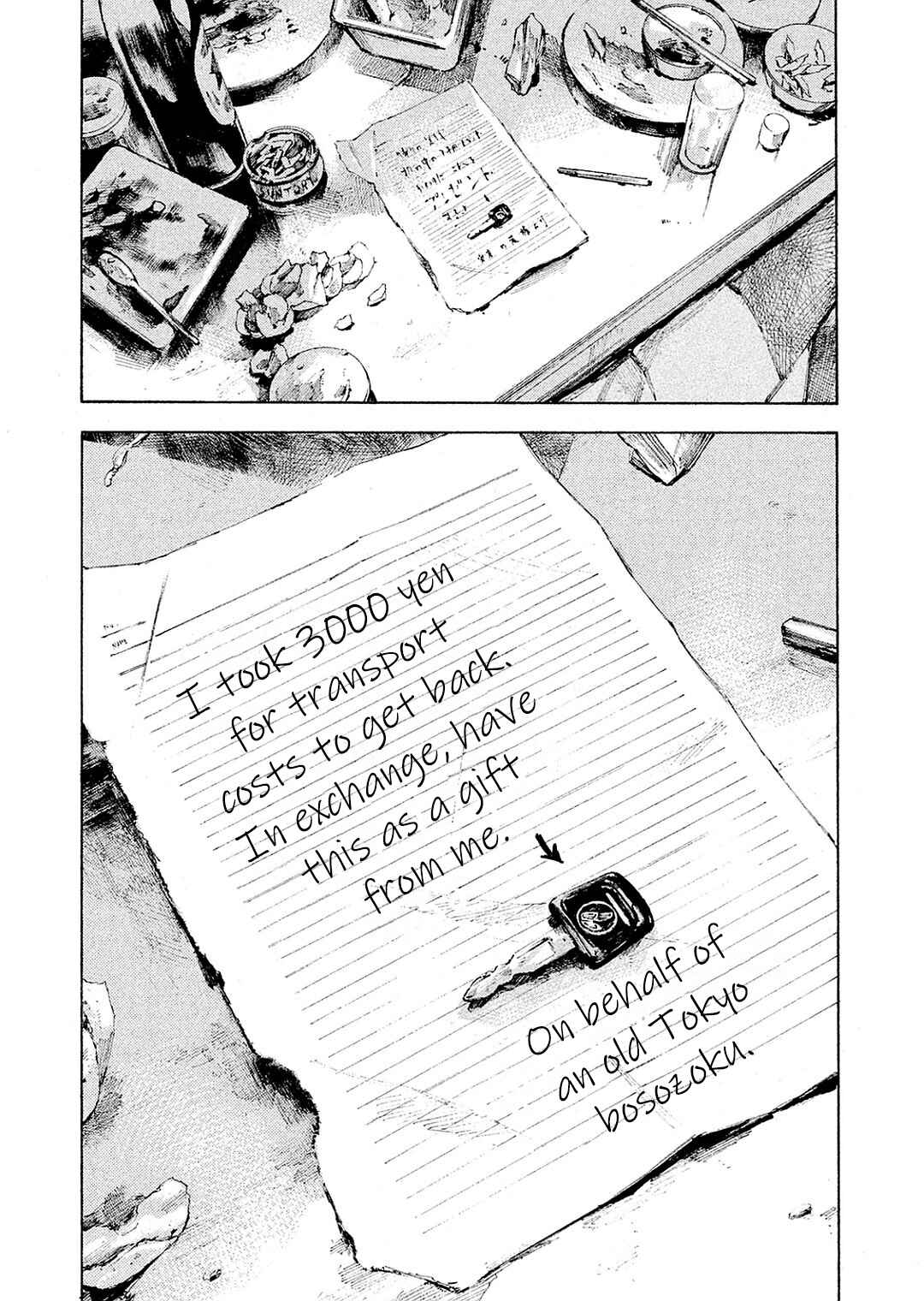Page 21 Chapter 104 Bakuon Rettou