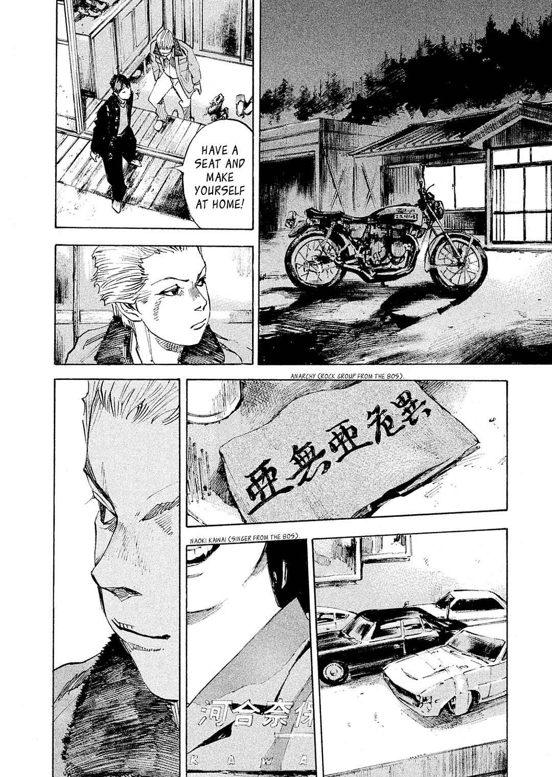 Page 9 Chapter 104 Bakuon Rettou