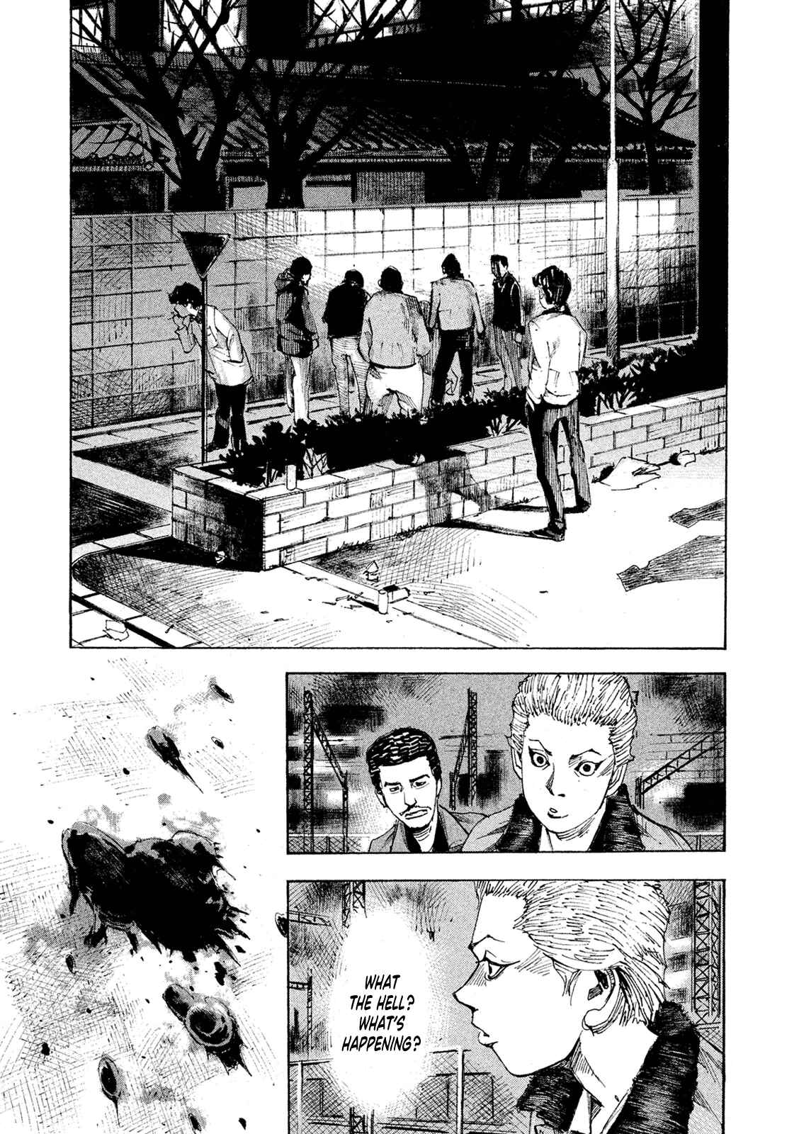 Page 17 Chapter 96 Bakuon Rettou