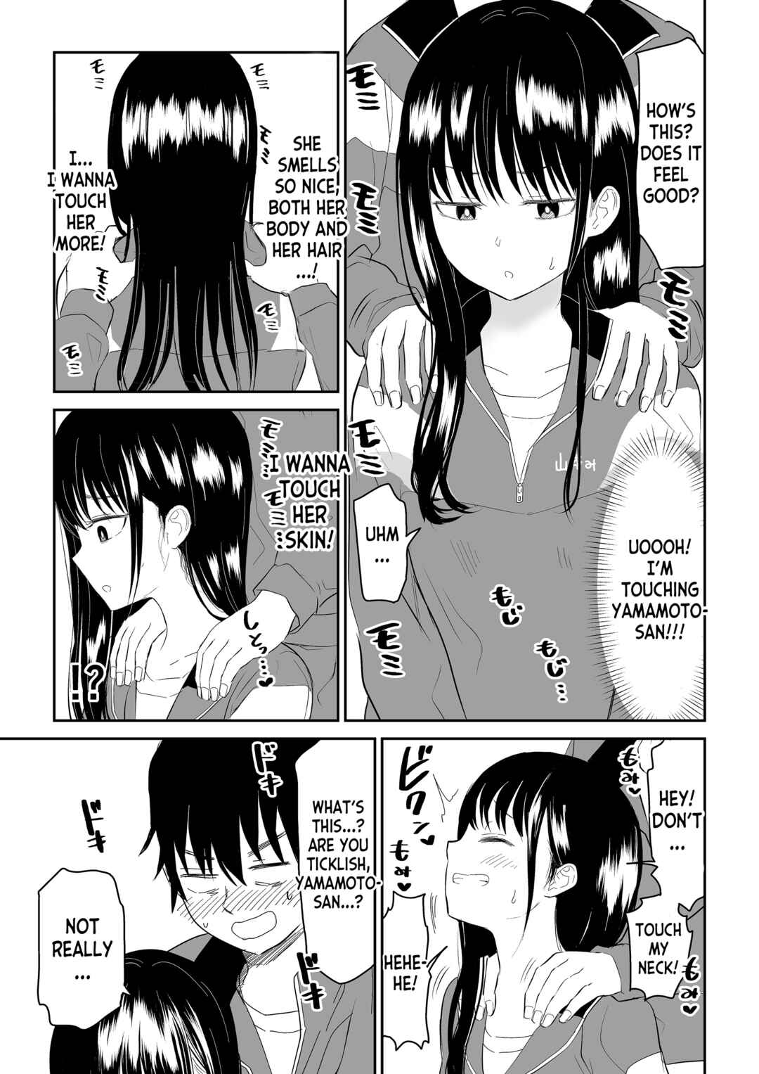 Page 11 Chapter Unknown_fb6a Toraware no Taiiku Souko de Kuudere JK to Kusuguri H!