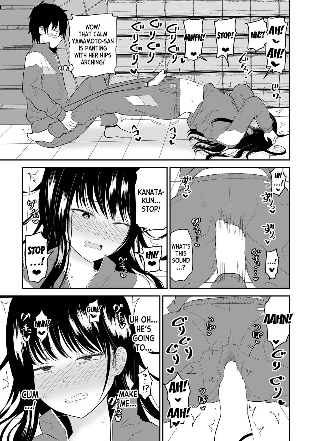 Page 17 Chapter Unknown_fb6a Toraware no Taiiku Souko de Kuudere JK to Kusuguri H!