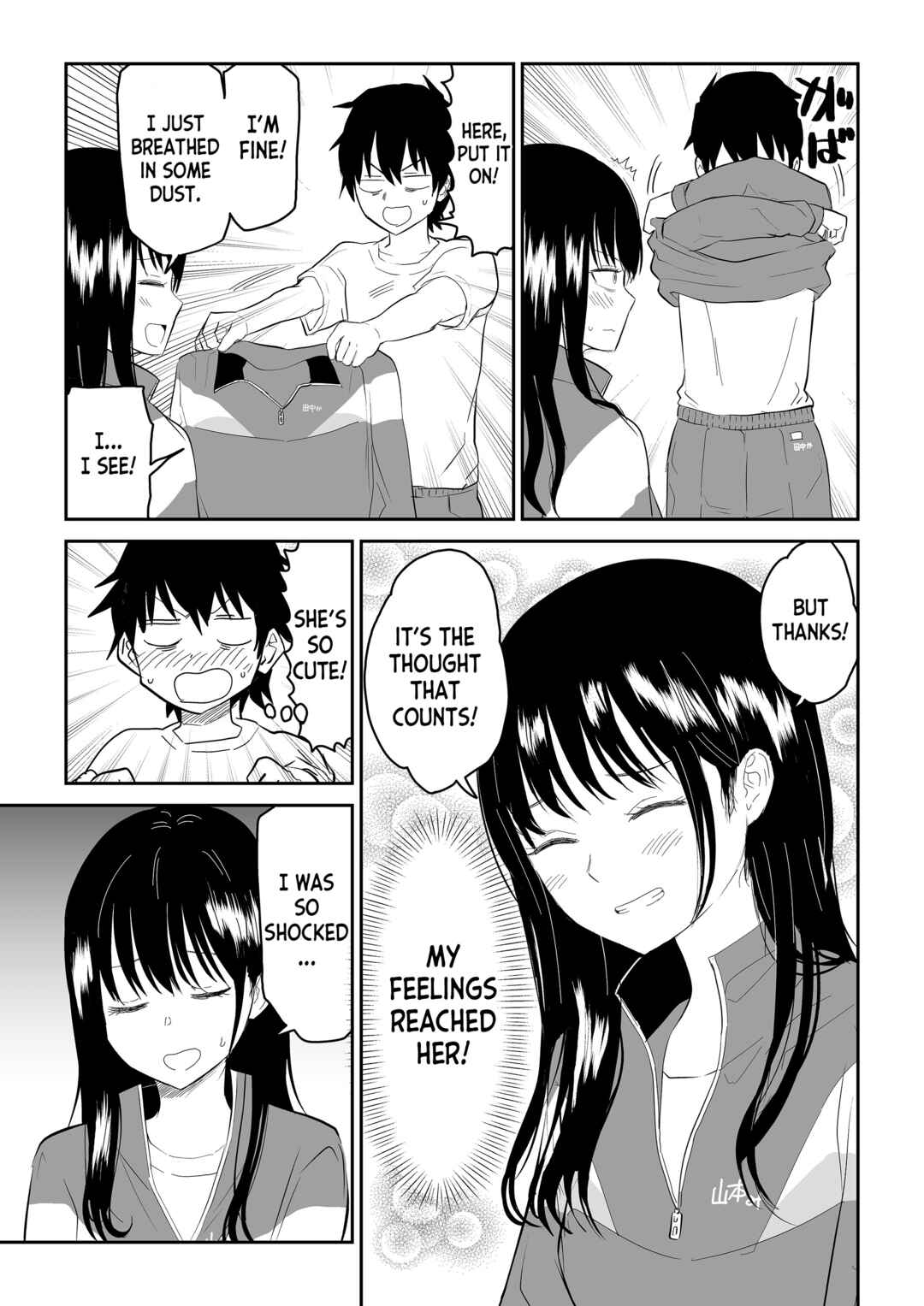 Page 9 Chapter Unknown_fb6a Toraware no Taiiku Souko de Kuudere JK to Kusuguri H!