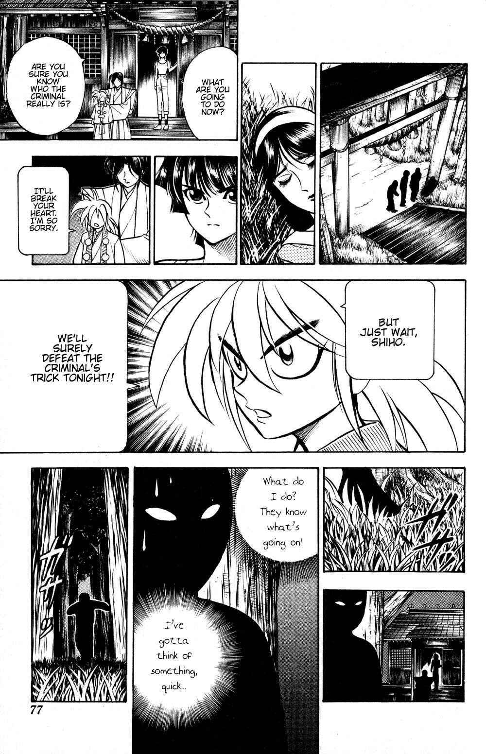 Page 13 Chapter 18 Puppet Master Sakon
