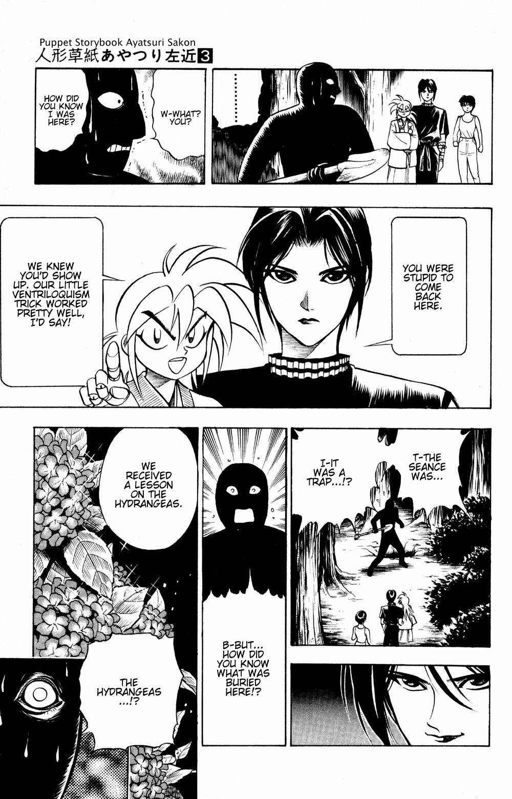 Page 15 Chapter 18 Puppet Master Sakon