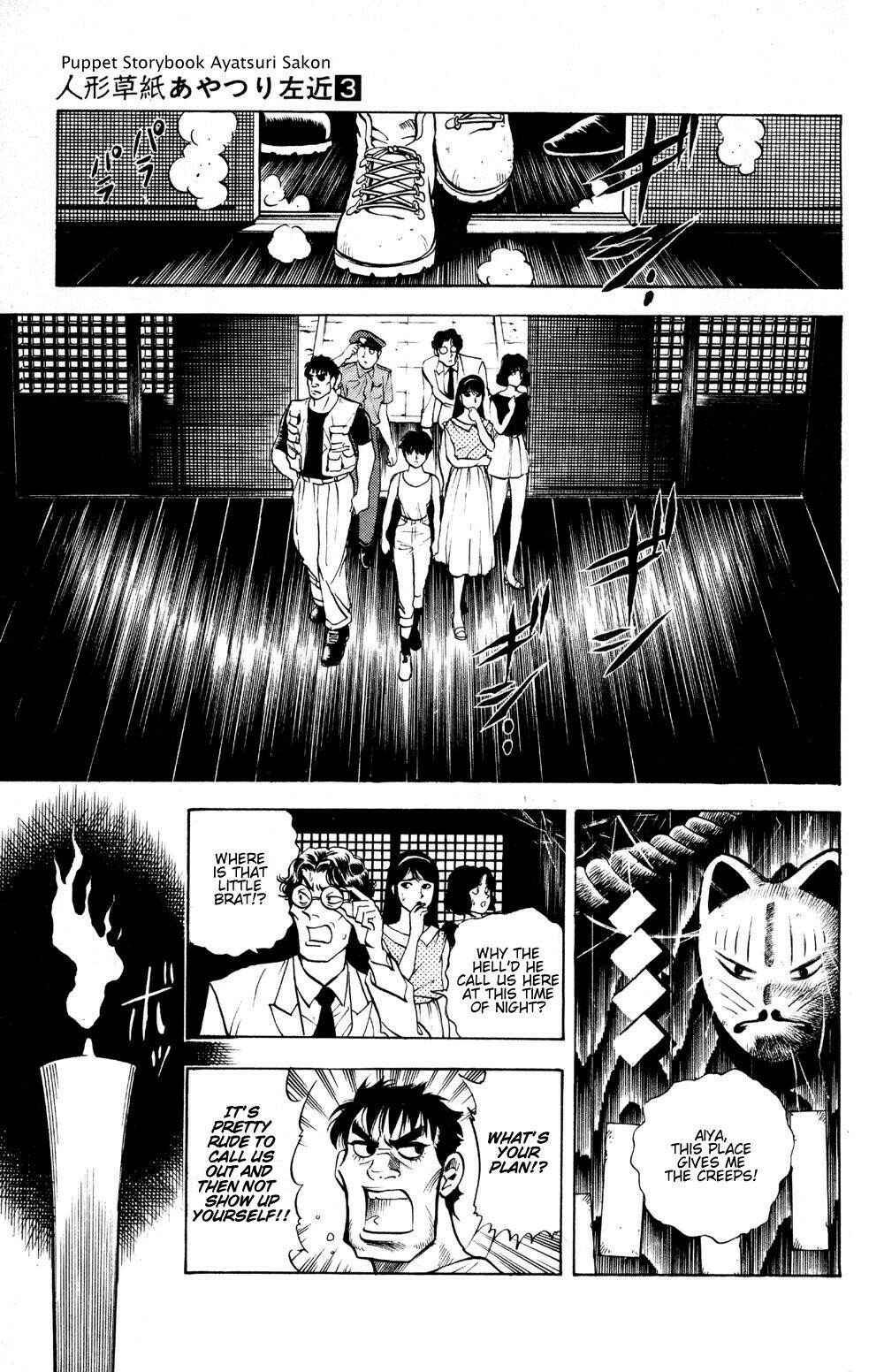 Page 4 Chapter 18 Puppet Master Sakon
