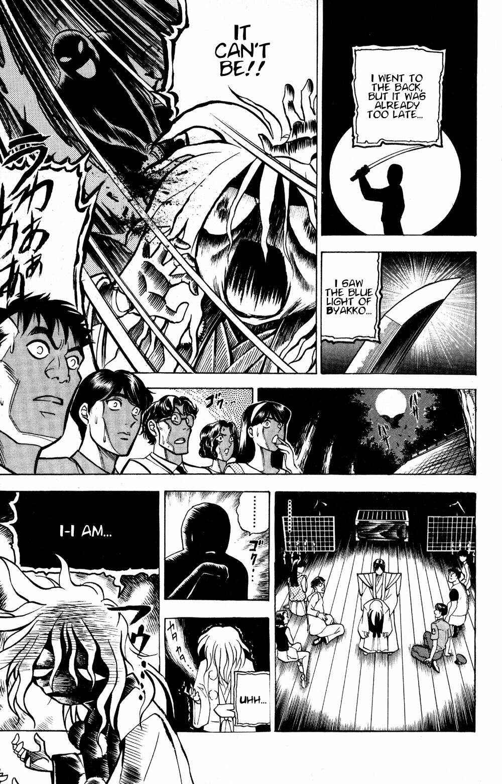 Page 9 Chapter 18 Puppet Master Sakon