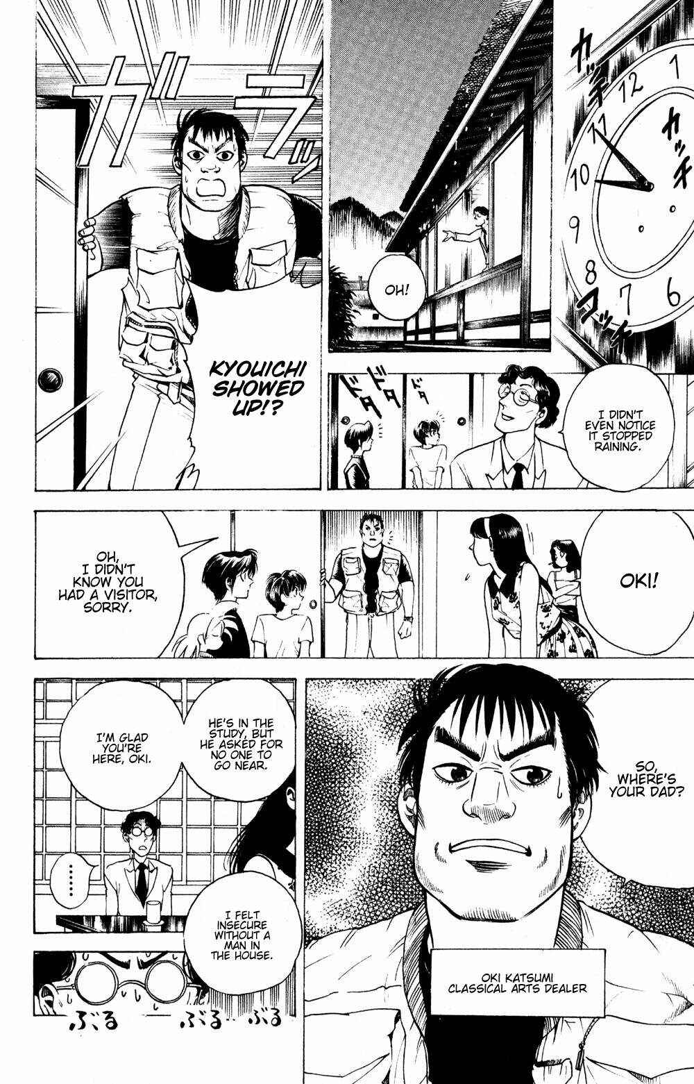 Page 14 Chapter 15 Puppet Master Sakon