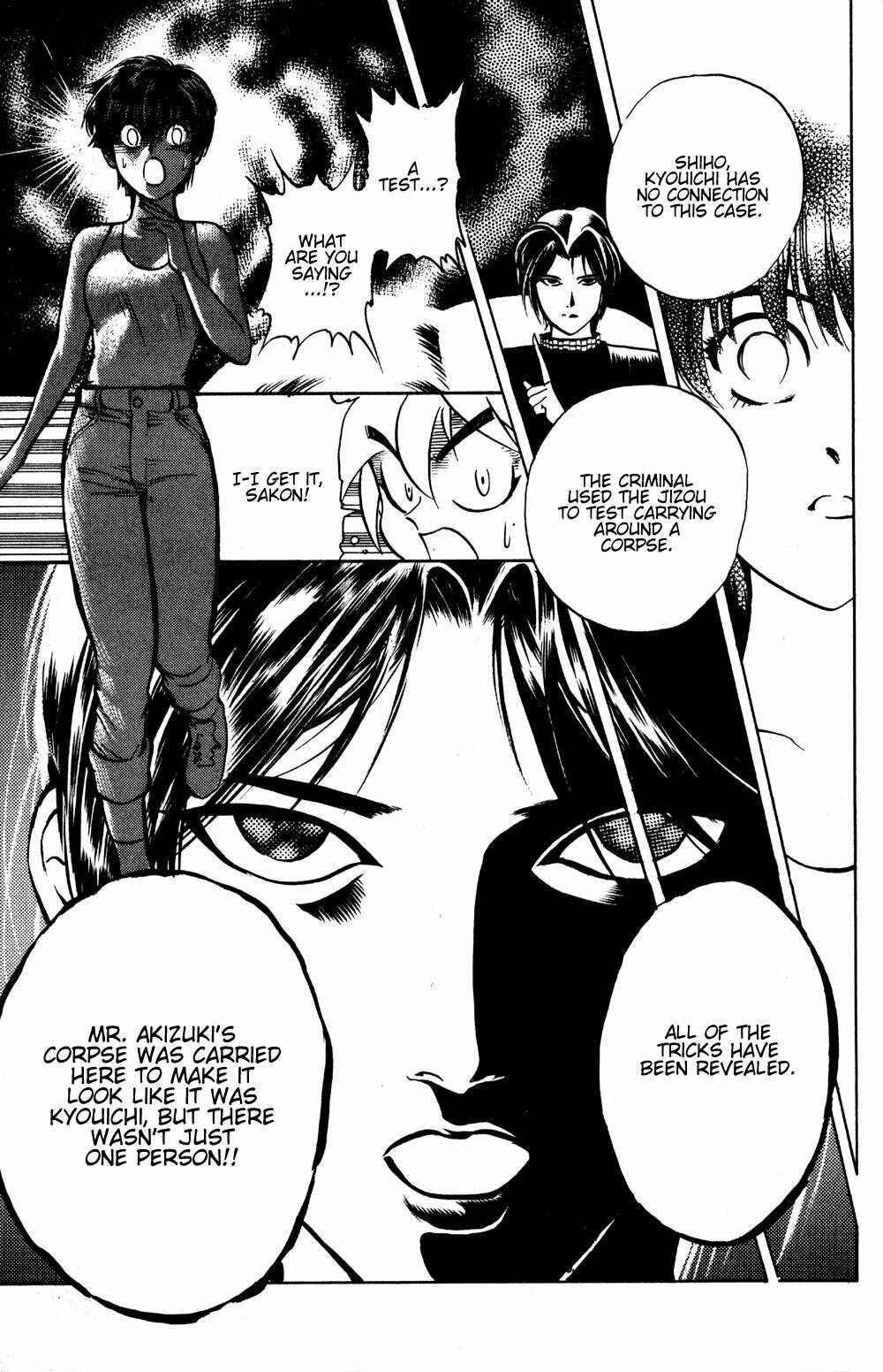 Page 20 Chapter 17 Puppet Master Sakon