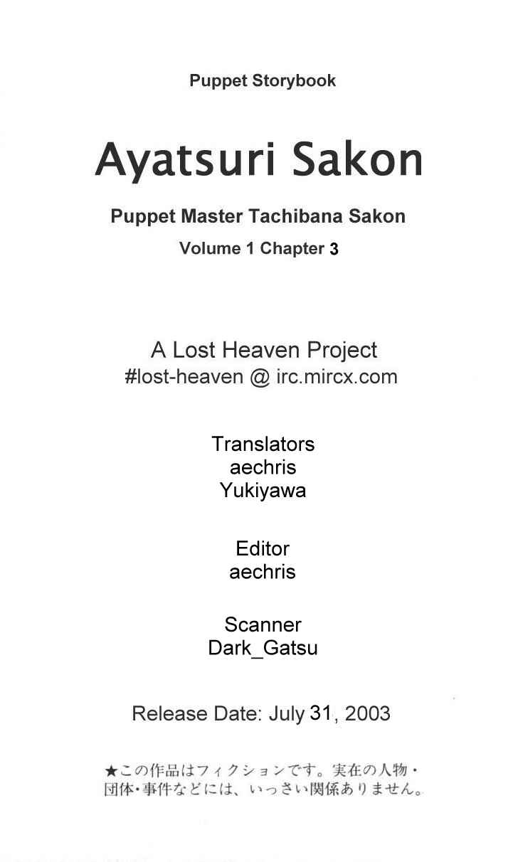 Page 1 Chapter 3 Puppet Master Sakon