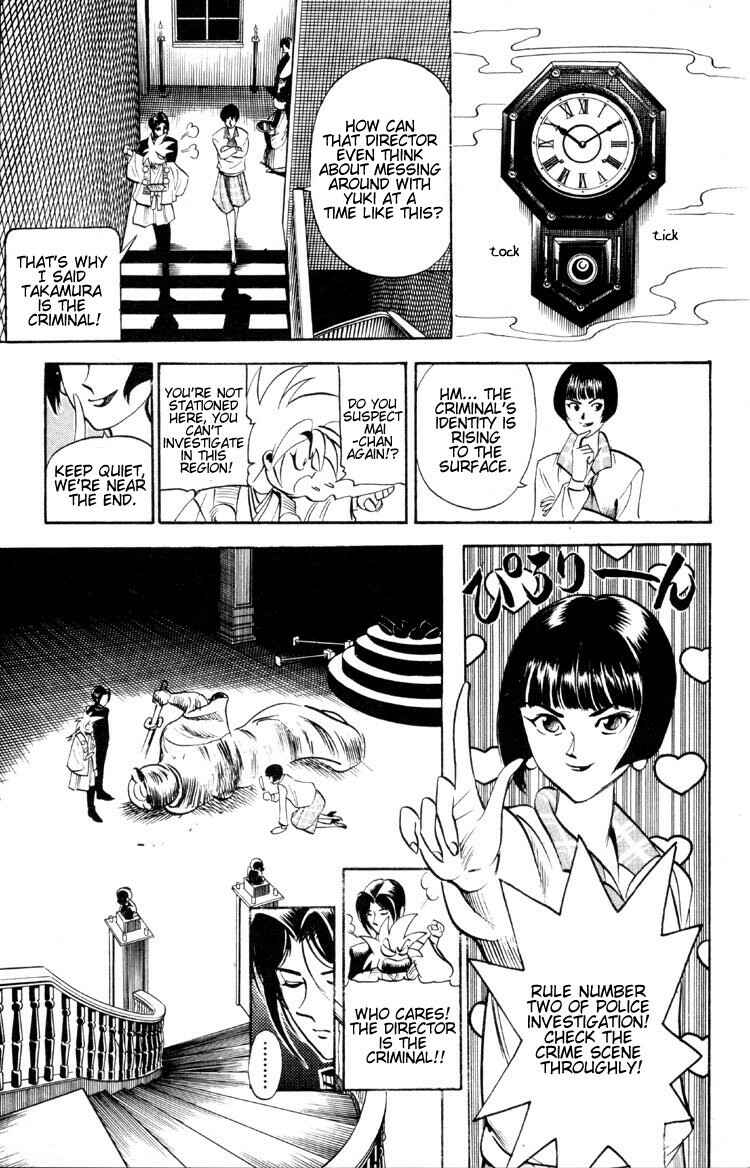 Page 16 Chapter 3 Puppet Master Sakon