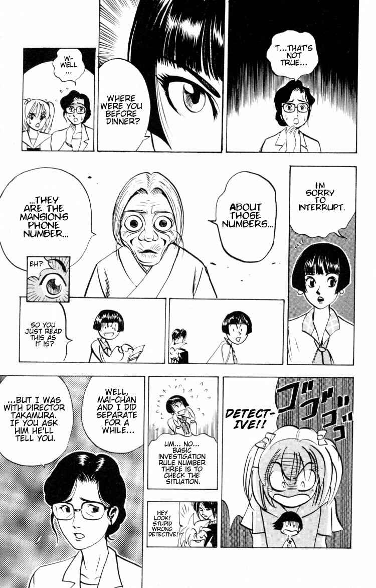 Page 20 Chapter 3 Puppet Master Sakon