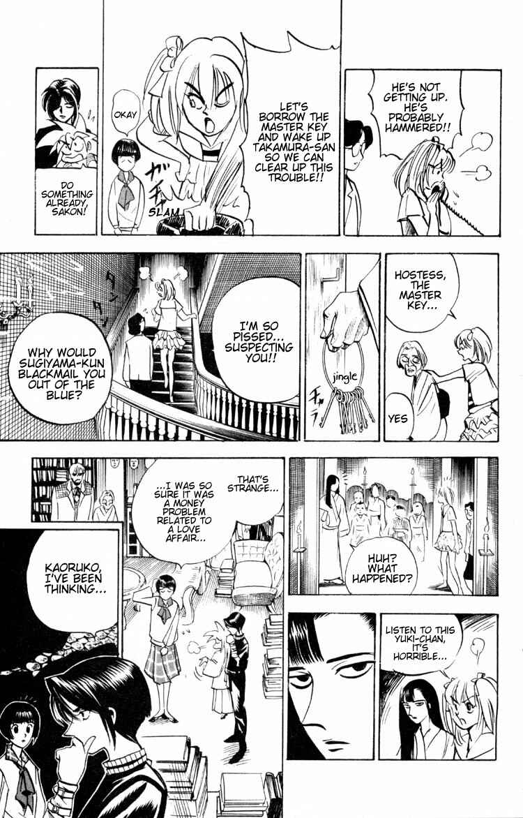 Page 22 Chapter 3 Puppet Master Sakon