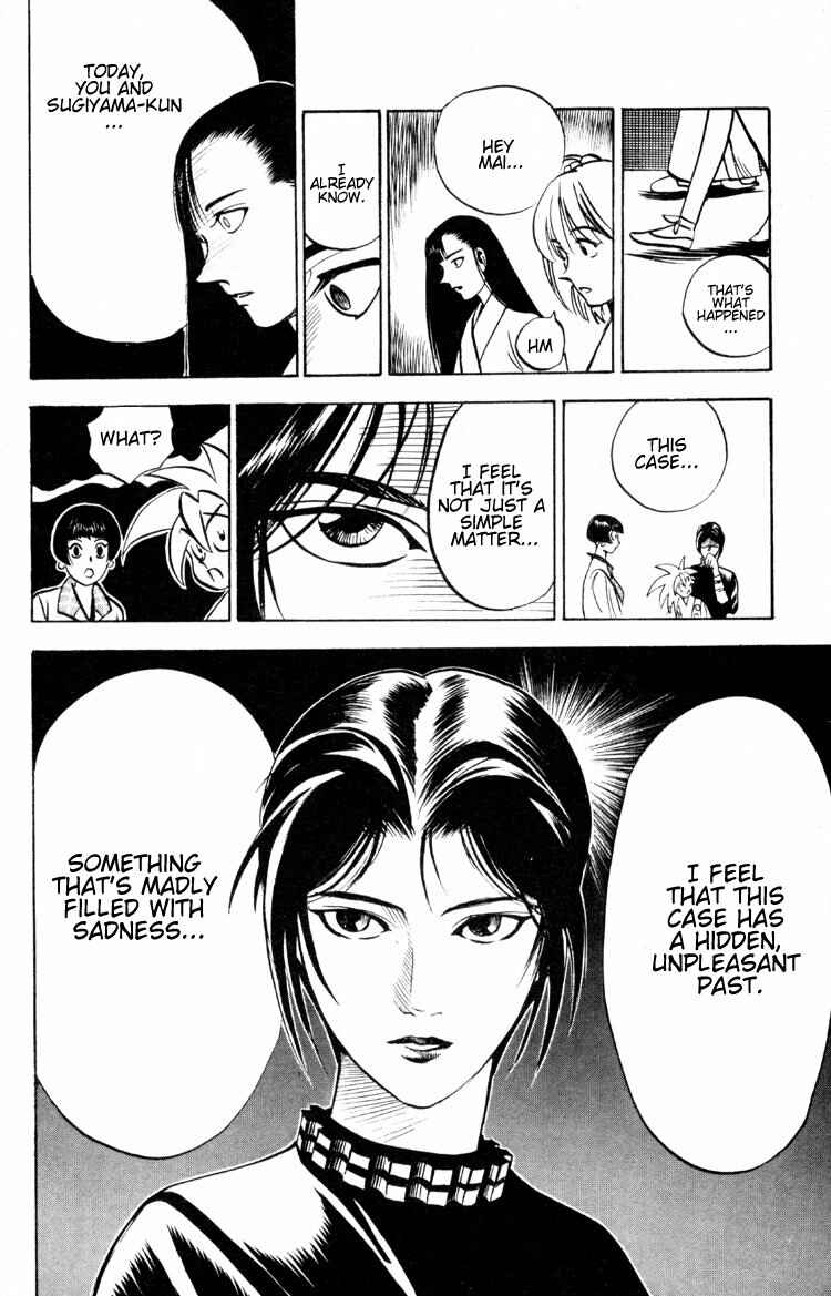 Page 23 Chapter 3 Puppet Master Sakon