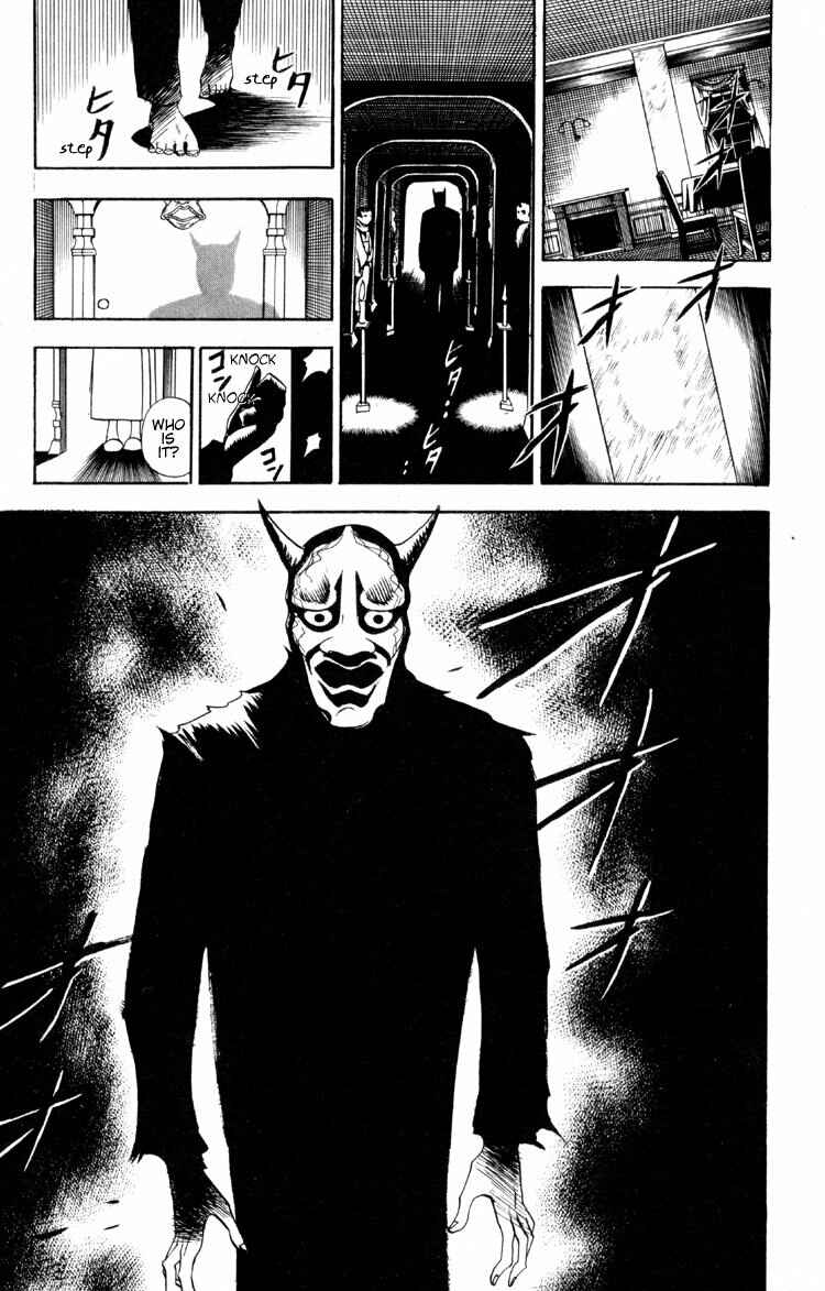 Page 8 Chapter 3 Puppet Master Sakon
