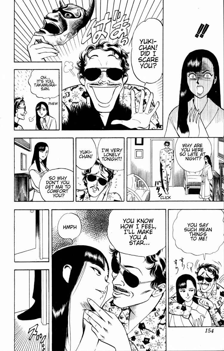Page 9 Chapter 3 Puppet Master Sakon