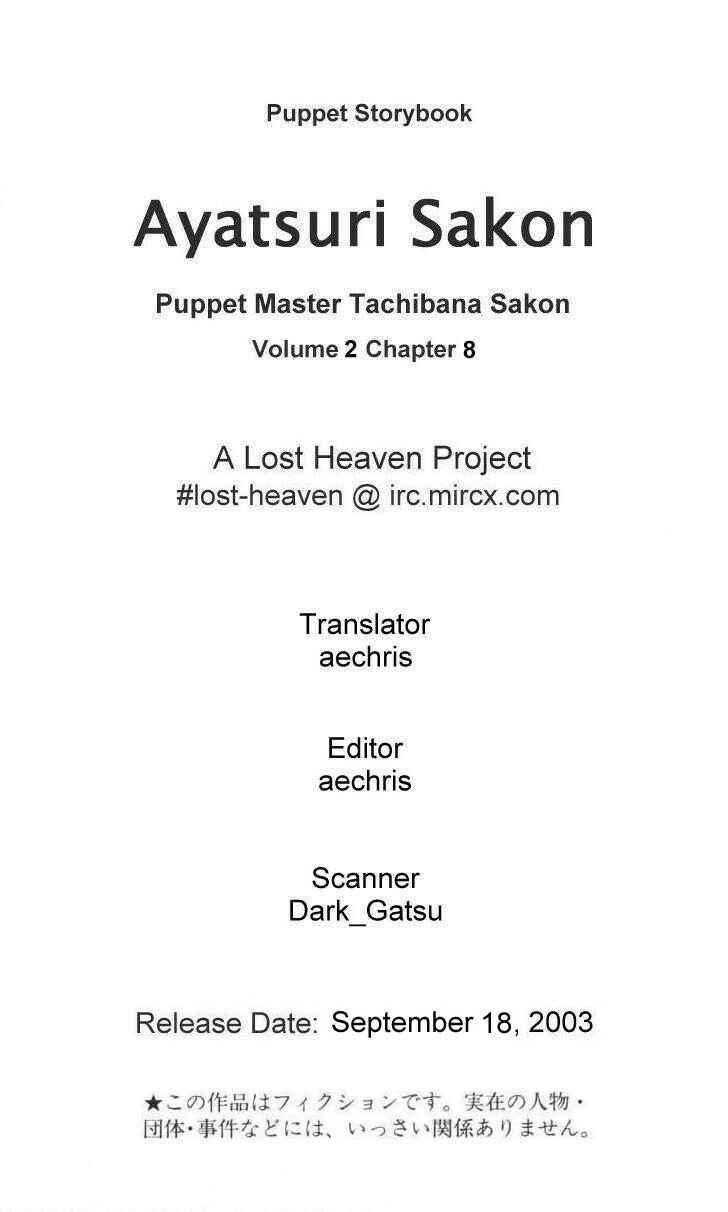 Page 1 Chapter 8 Puppet Master Sakon