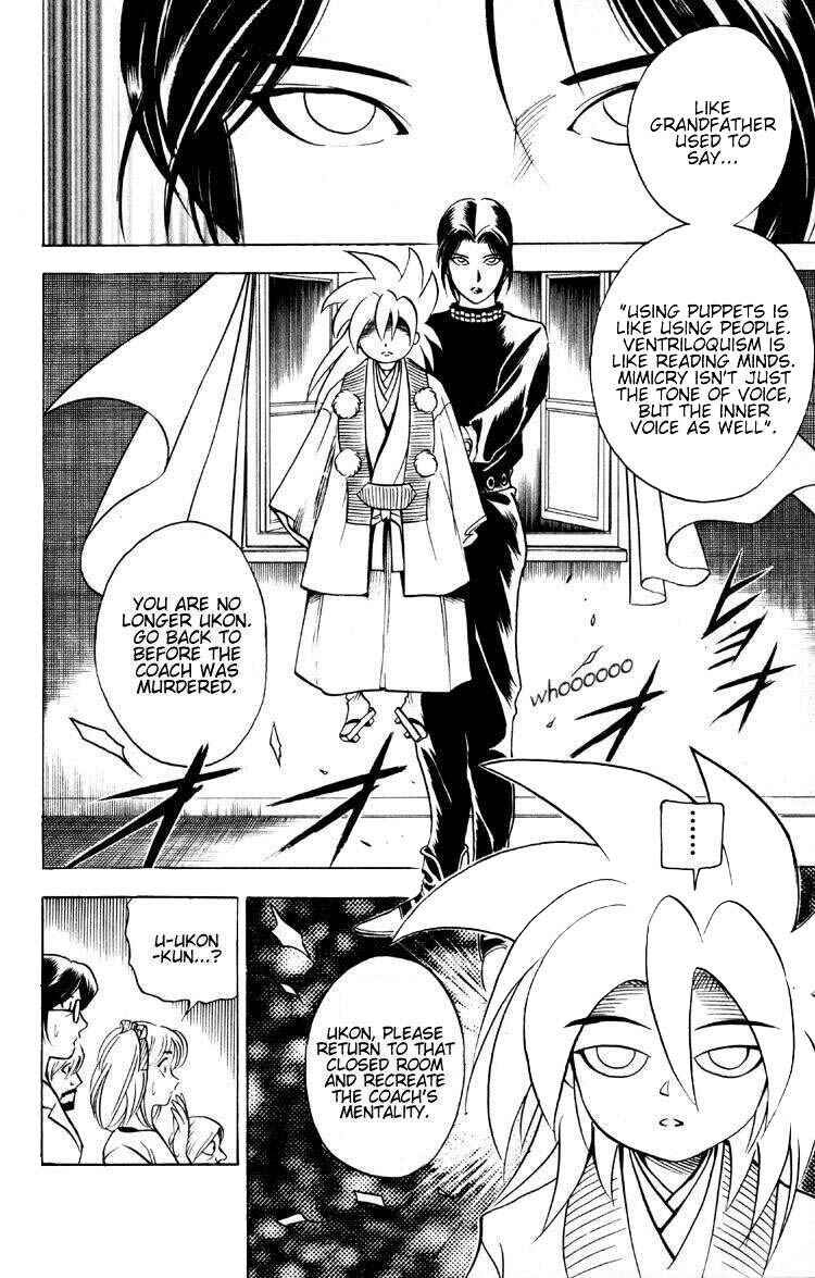 Page 11 Chapter 8 Puppet Master Sakon
