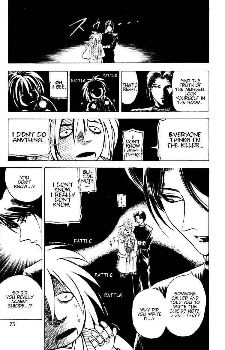 Page 12 Chapter 8 Puppet Master Sakon