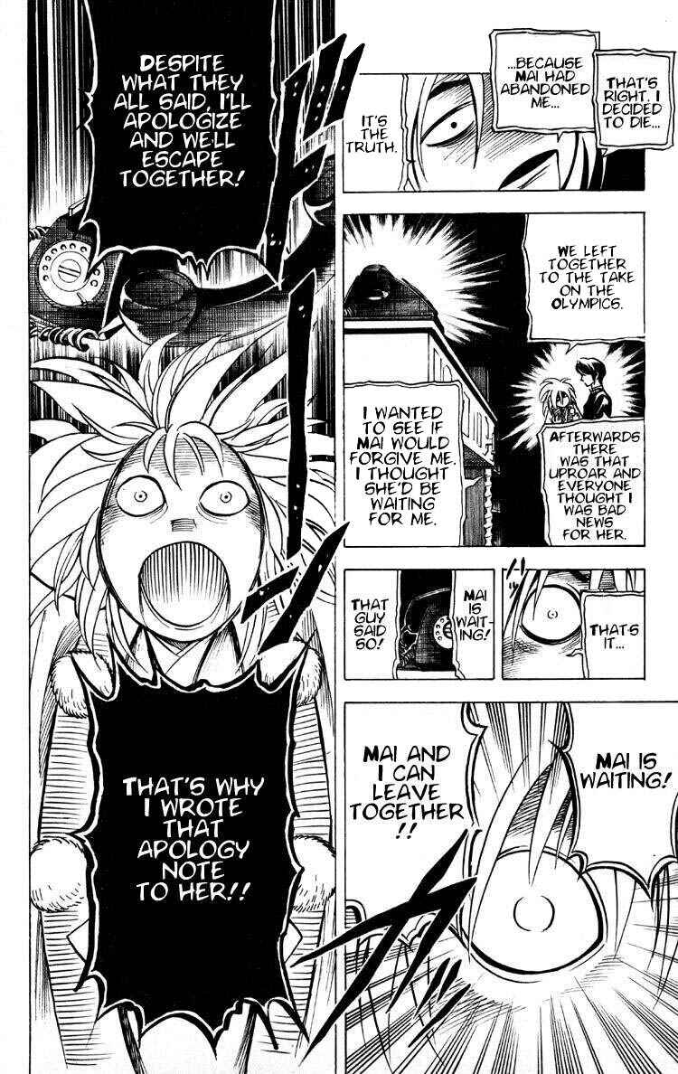 Page 13 Chapter 8 Puppet Master Sakon