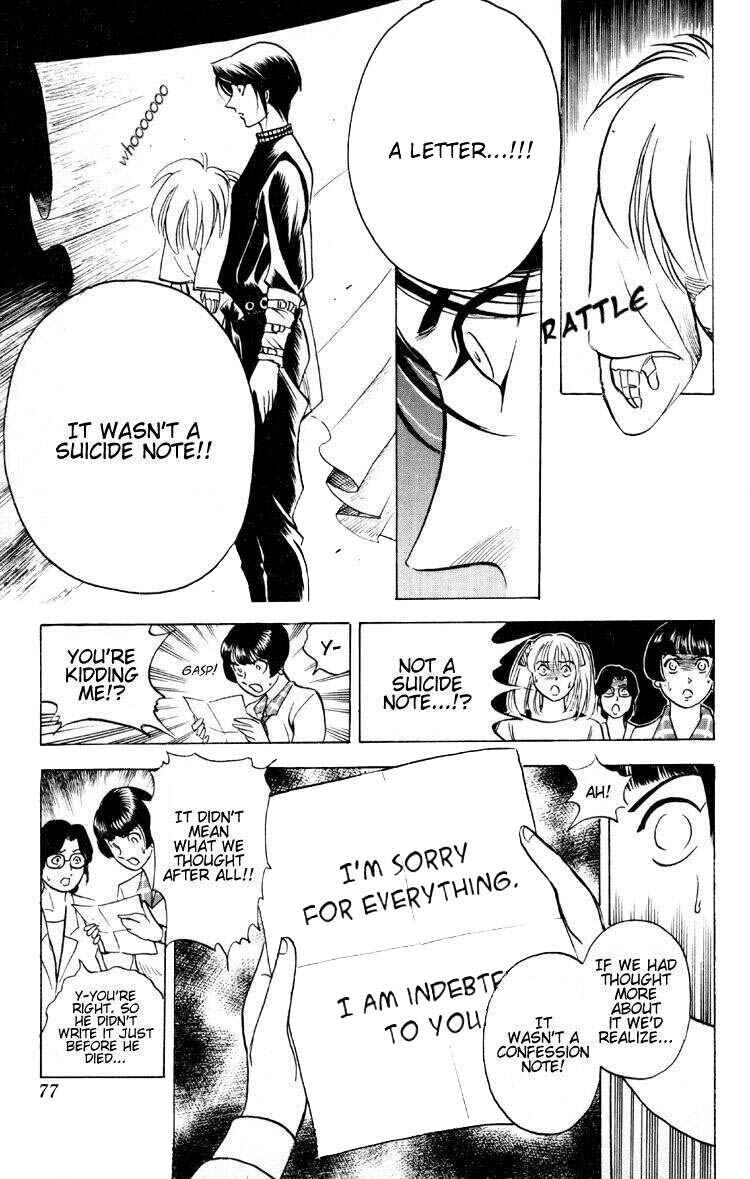 Page 14 Chapter 8 Puppet Master Sakon