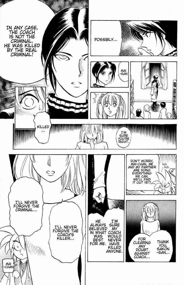 Page 16 Chapter 8 Puppet Master Sakon