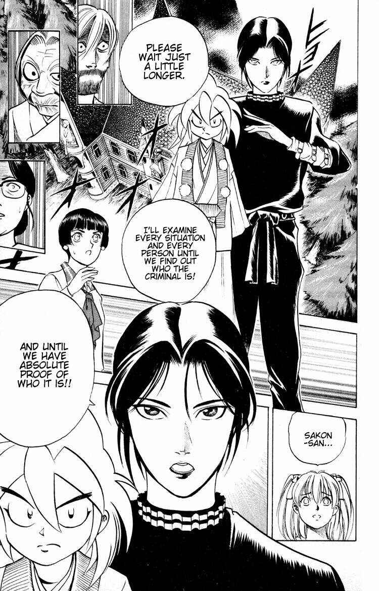 Page 18 Chapter 8 Puppet Master Sakon