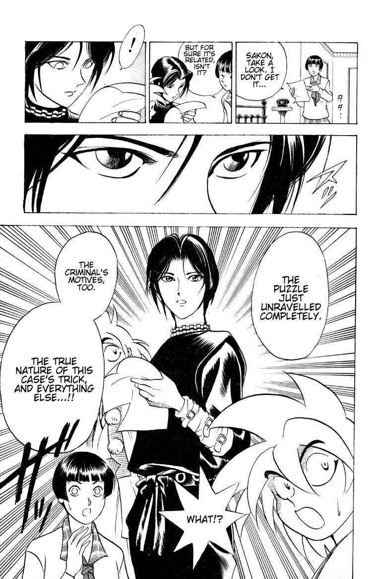 Page 20 Chapter 8 Puppet Master Sakon