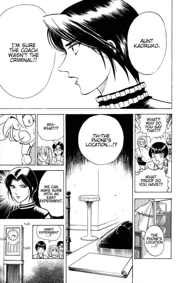 Page 6 Chapter 8 Puppet Master Sakon