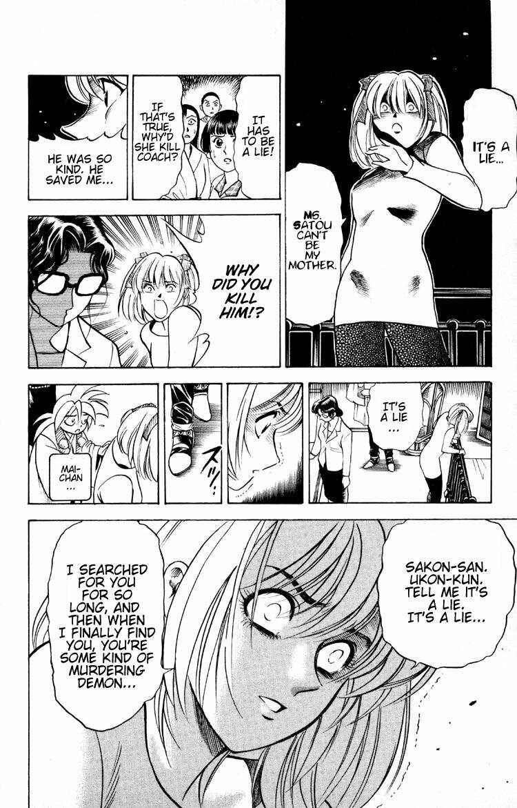 Page 13 Chapter 10 Puppet Master Sakon