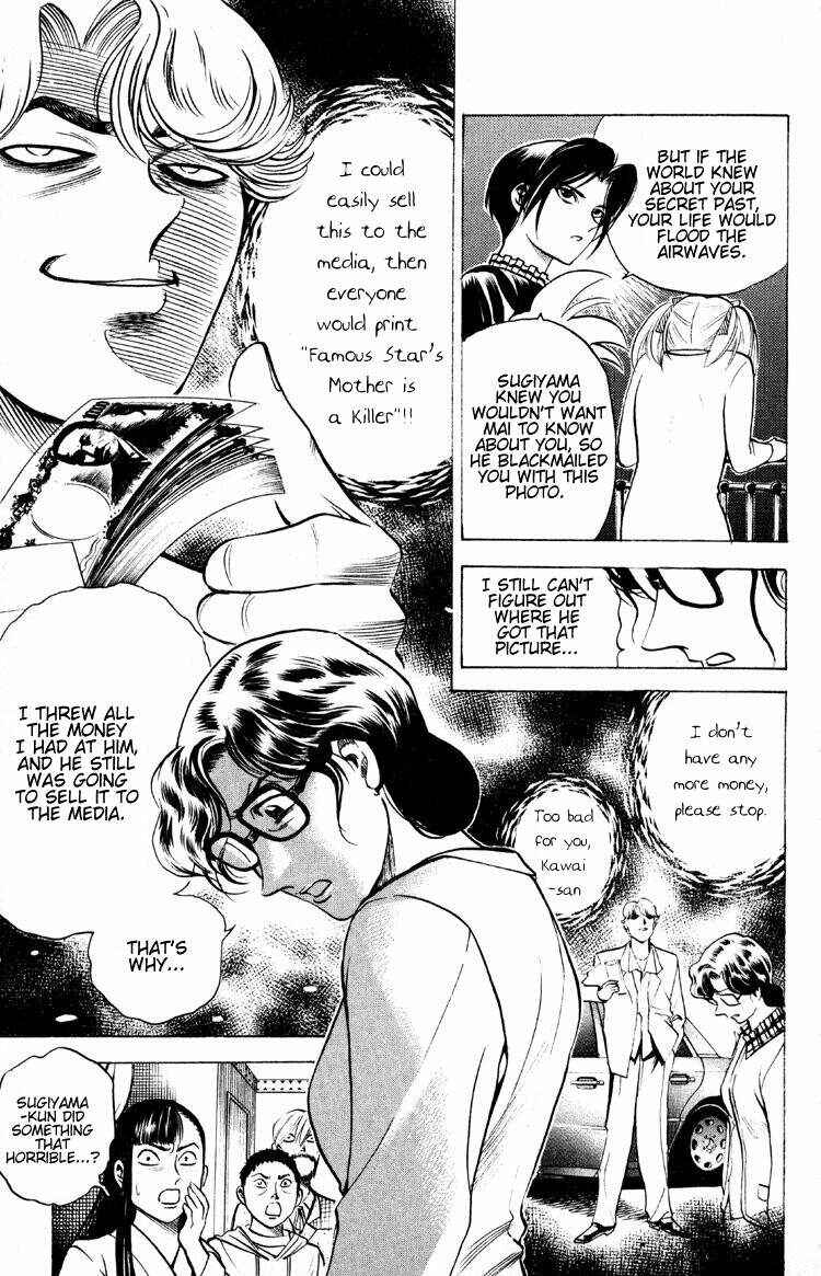 Page 14 Chapter 10 Puppet Master Sakon