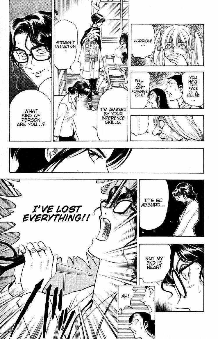 Page 6 Chapter 10 Puppet Master Sakon