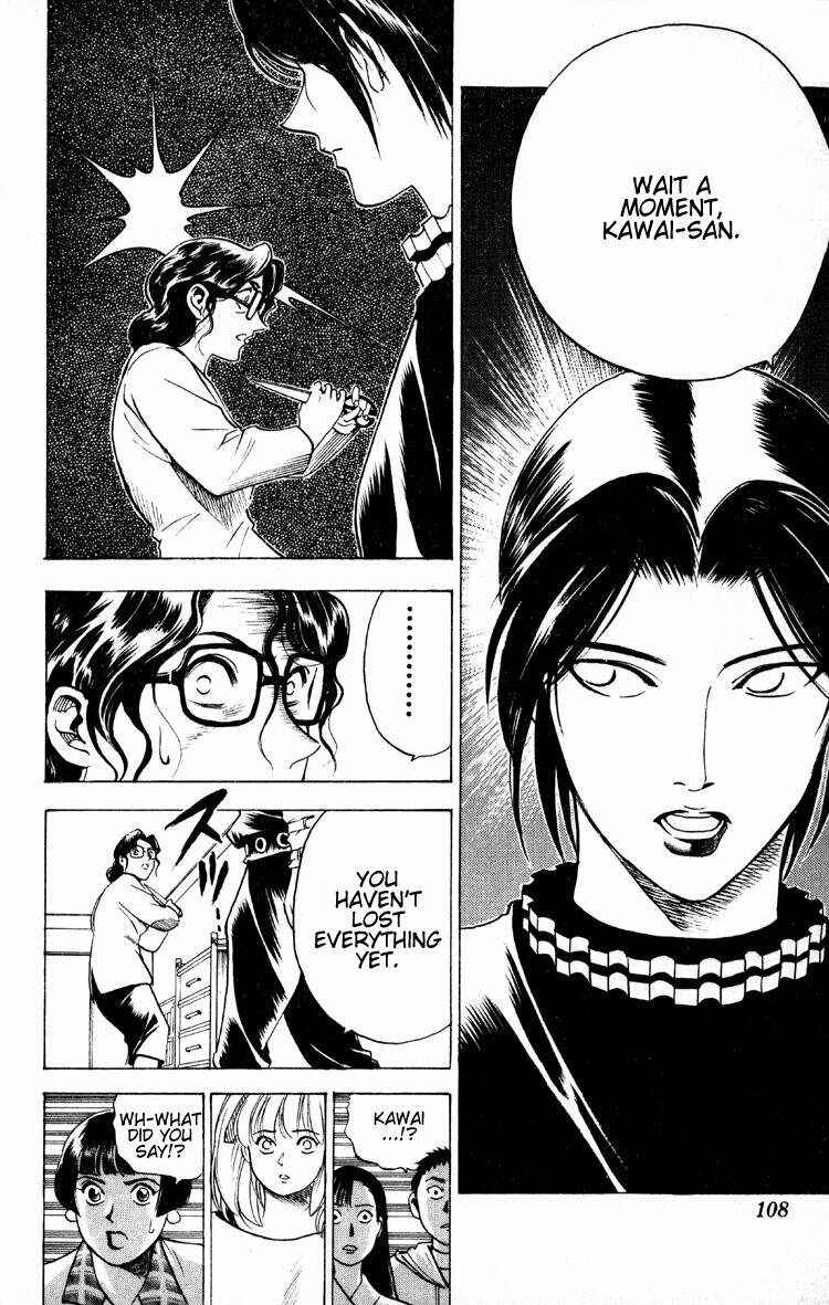 Page 7 Chapter 10 Puppet Master Sakon