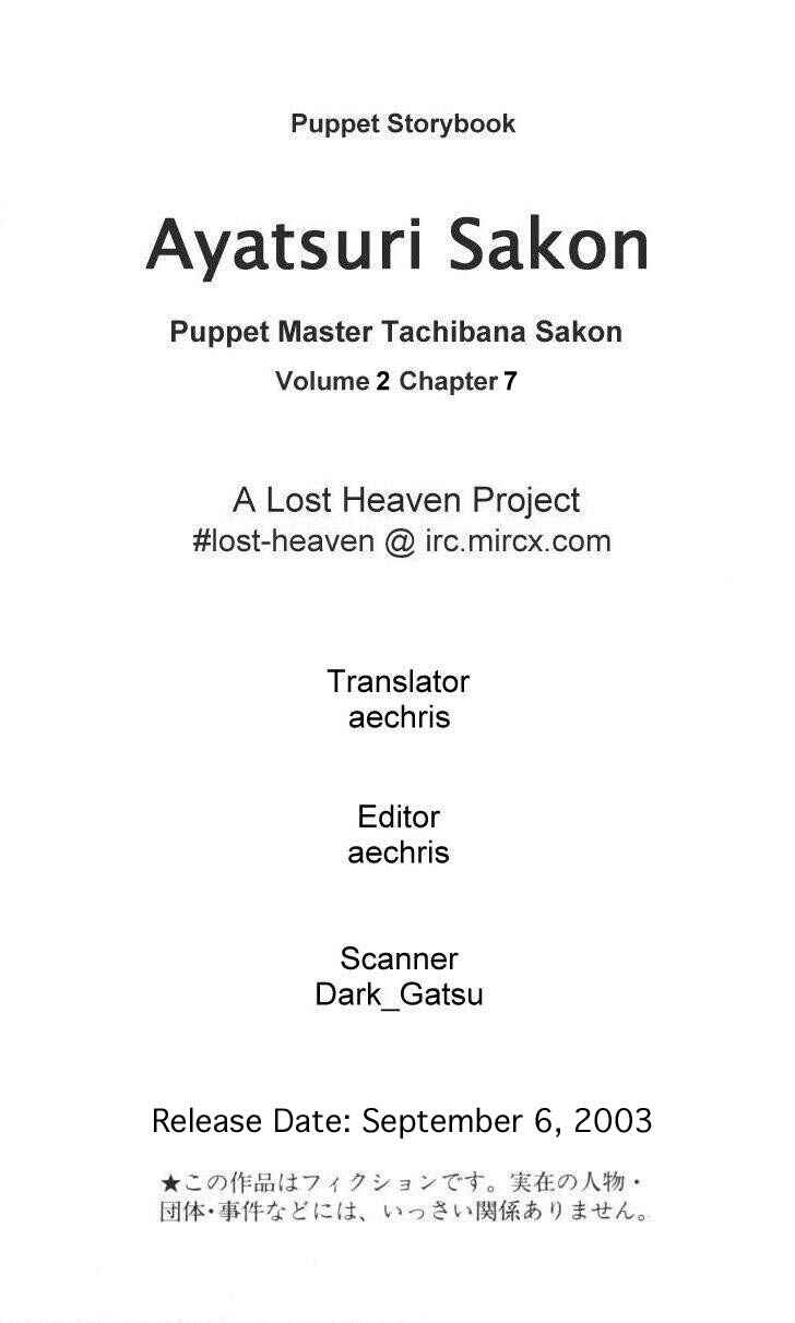 Page 1 Chapter 7 Puppet Master Sakon