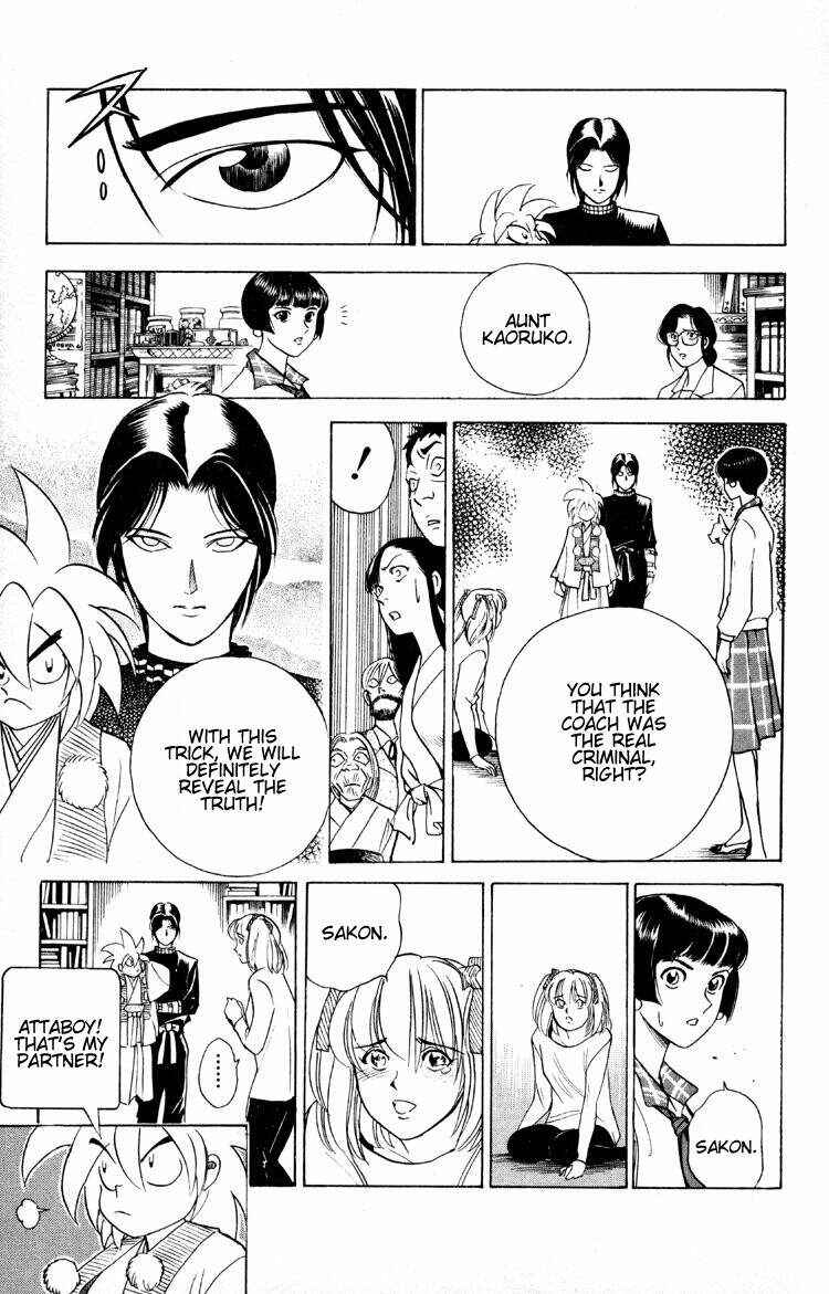 Page 10 Chapter 7 Puppet Master Sakon