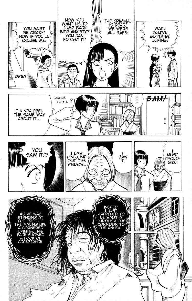 Page 11 Chapter 7 Puppet Master Sakon