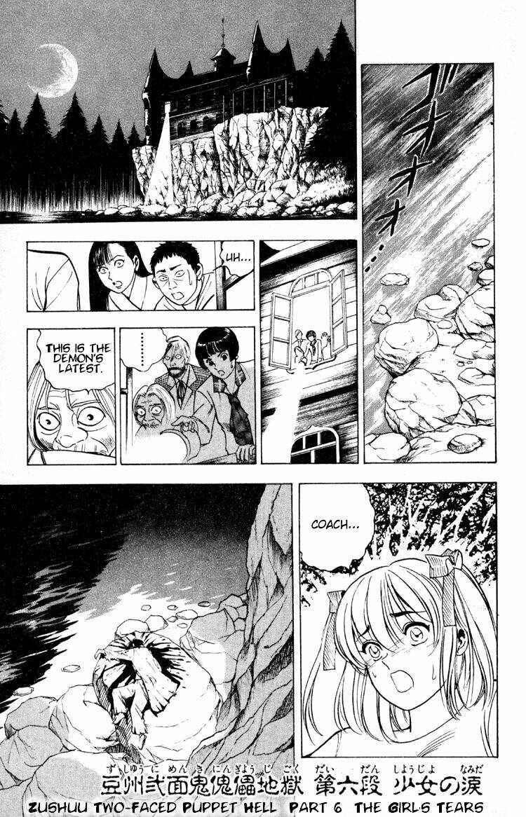 Page 2 Chapter 7 Puppet Master Sakon