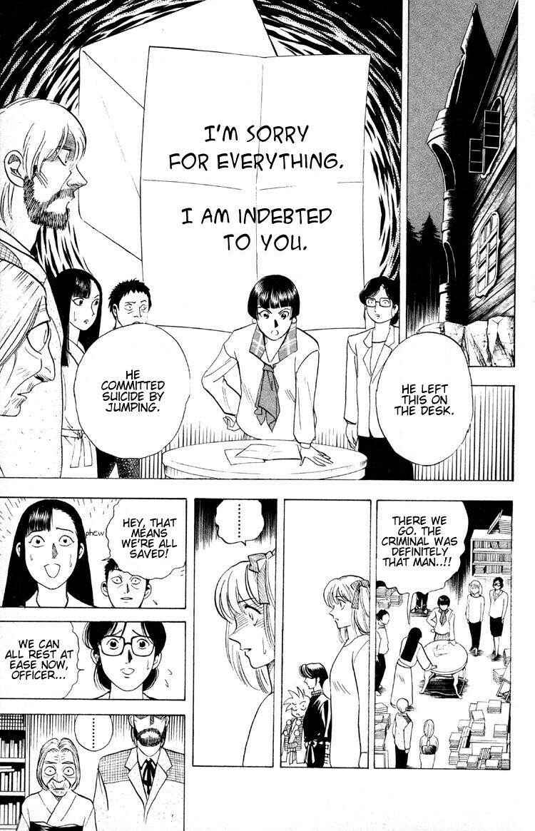Page 4 Chapter 7 Puppet Master Sakon