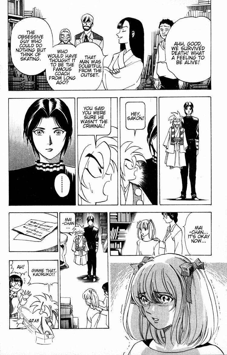 Page 5 Chapter 7 Puppet Master Sakon