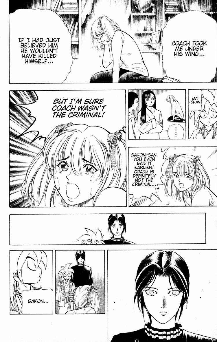 Page 7 Chapter 7 Puppet Master Sakon