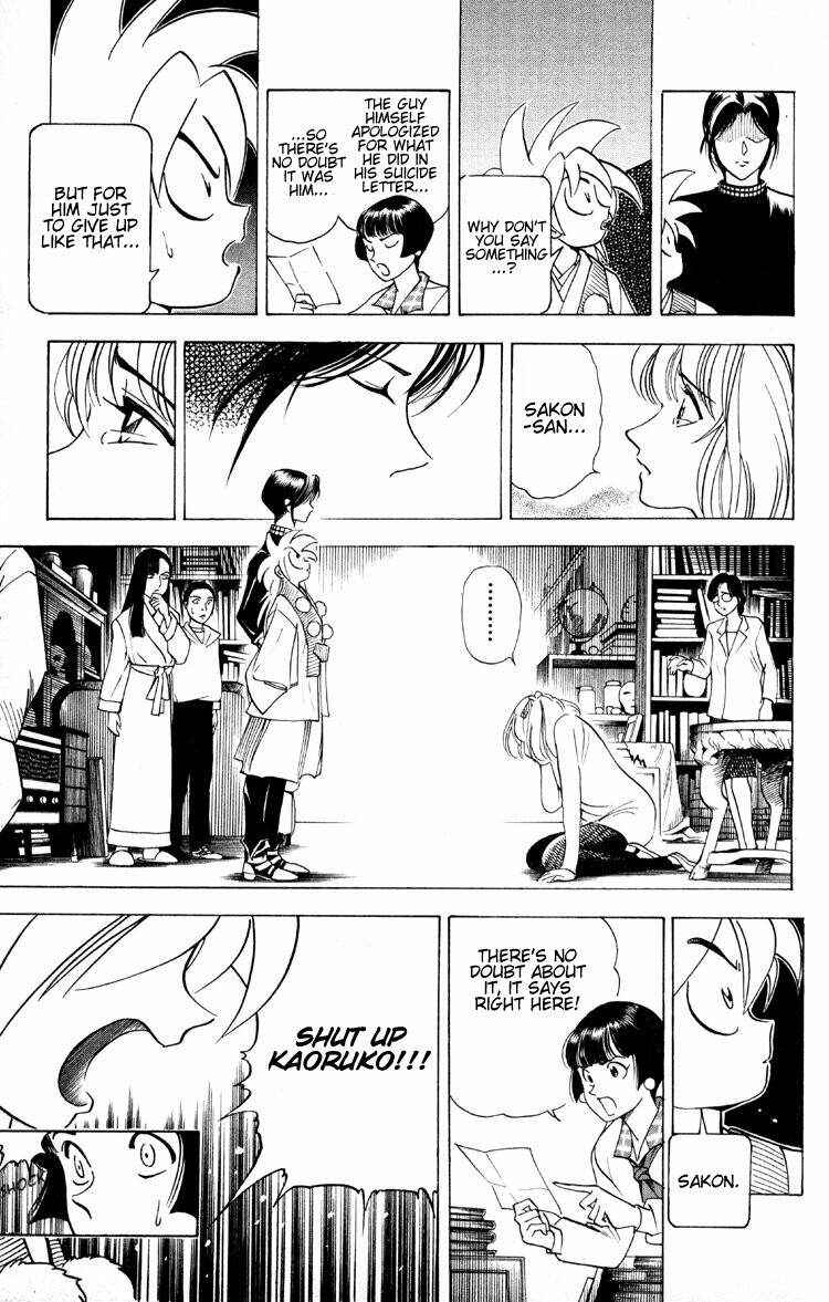 Page 8 Chapter 7 Puppet Master Sakon