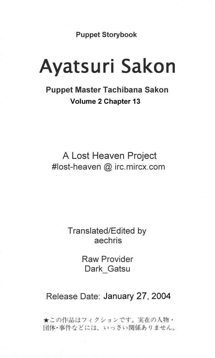 Page 1 Chapter 13 Puppet Master Sakon