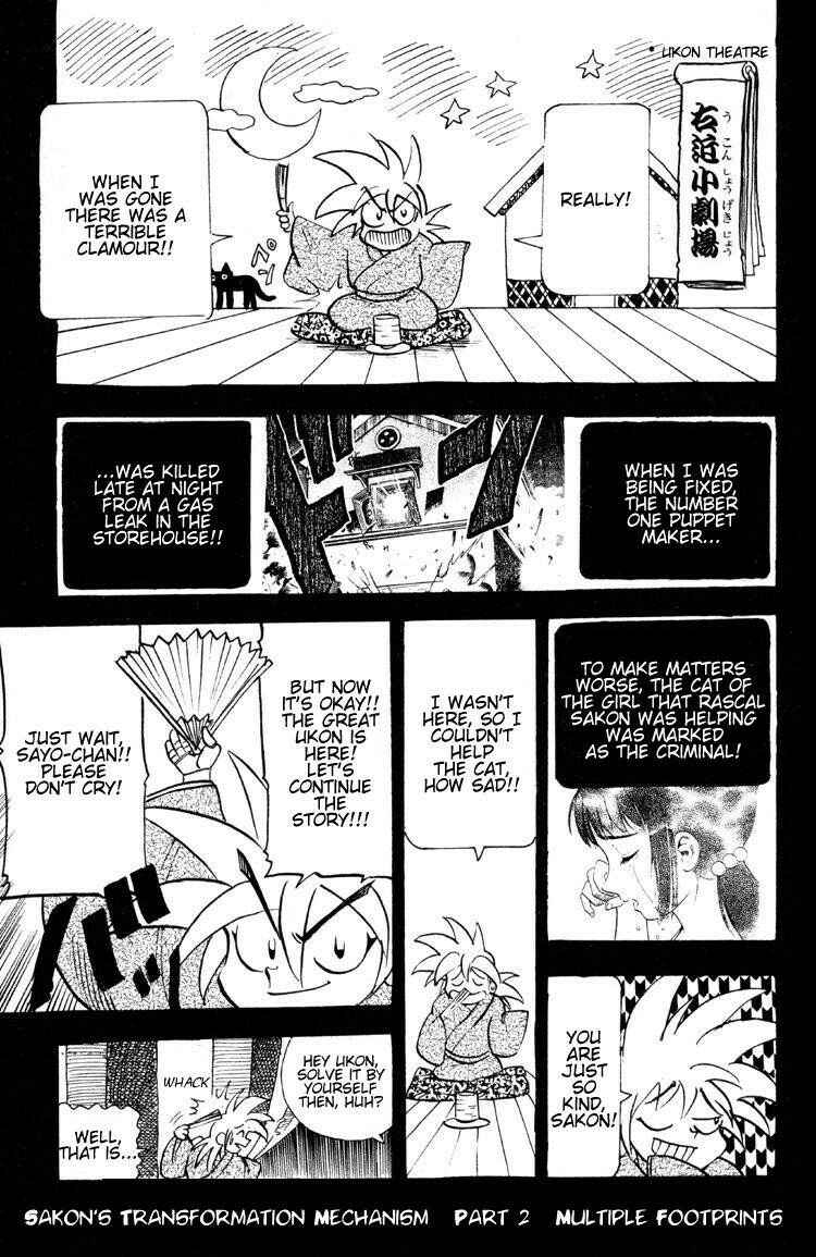 Page 2 Chapter 13 Puppet Master Sakon