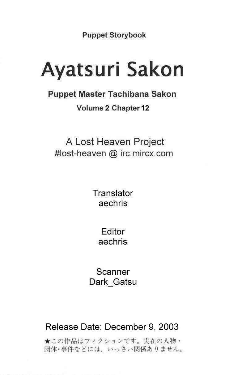 Page 1 Chapter 12 Puppet Master Sakon