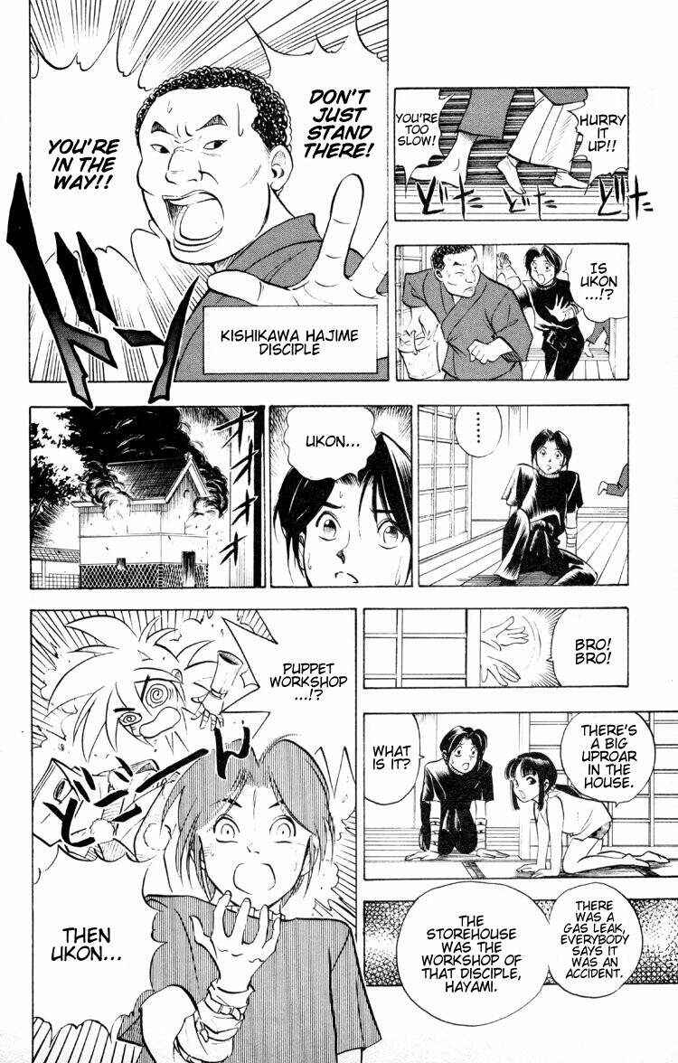 Page 11 Chapter 12 Puppet Master Sakon