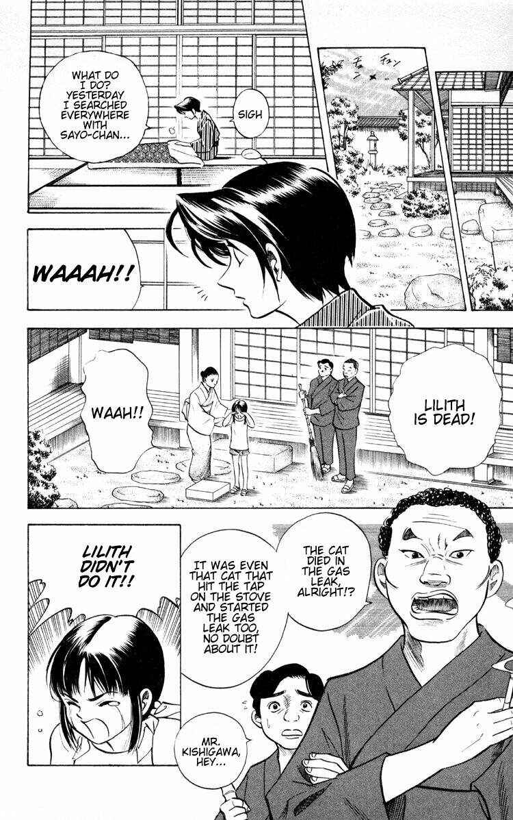 Page 13 Chapter 12 Puppet Master Sakon