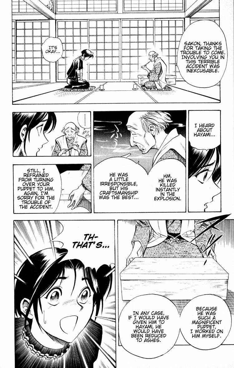 Page 17 Chapter 12 Puppet Master Sakon