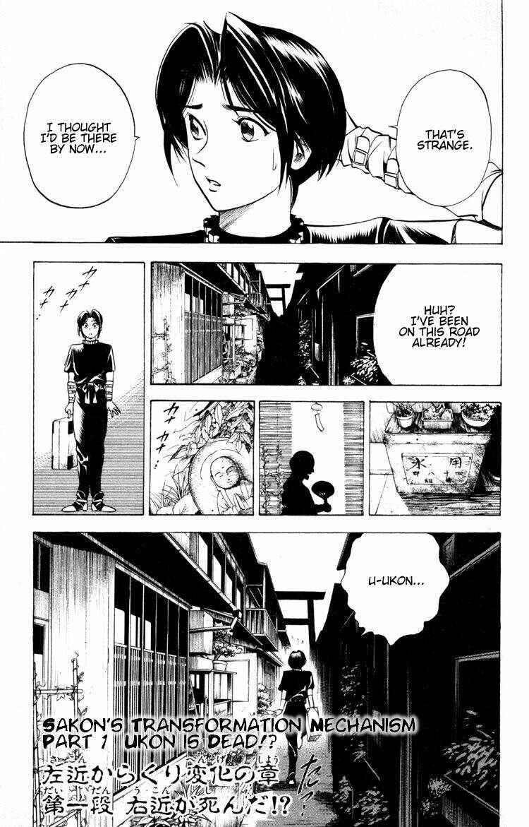 Page 2 Chapter 12 Puppet Master Sakon