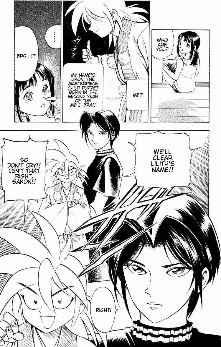 Page 20 Chapter 12 Puppet Master Sakon
