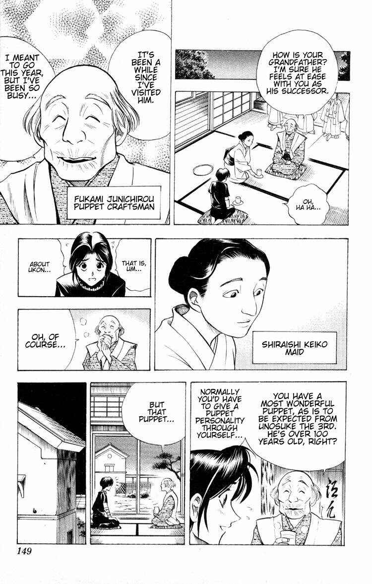 Page 8 Chapter 12 Puppet Master Sakon